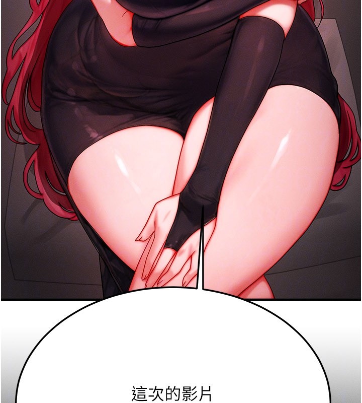 等价交换人生第48話-羅恩璇的祕密&hellip;