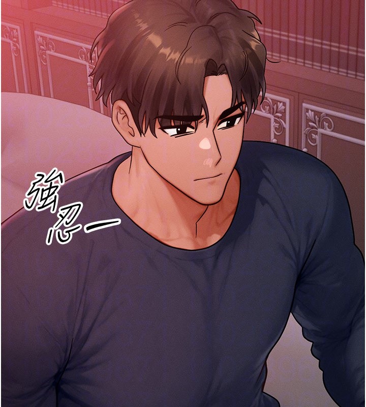 等价交换人生第48話-羅恩璇的祕密&hellip;