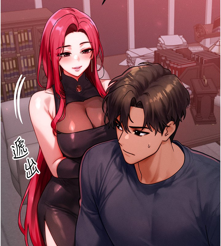 等价交换人生第48話-羅恩璇的祕密&hellip;