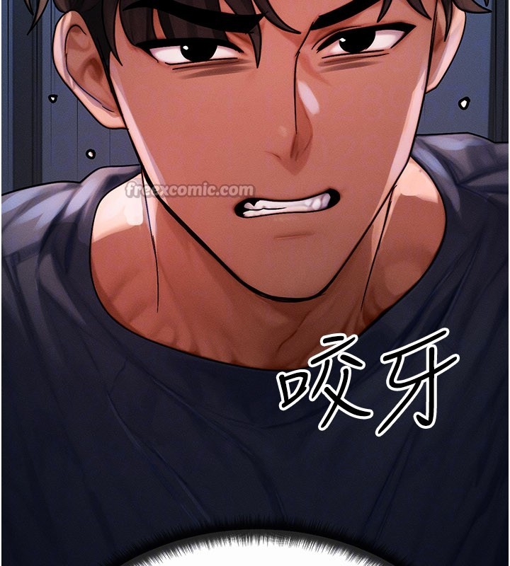 等价交换人生第48話-羅恩璇的祕密&hellip;