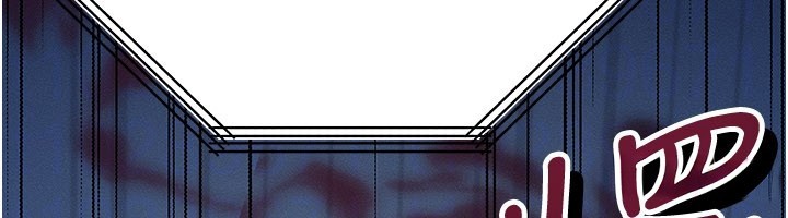 等价交换人生第48話-羅恩璇的祕密&hellip;