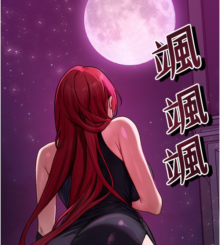 等价交换人生第48話-羅恩璇的祕密&hellip;