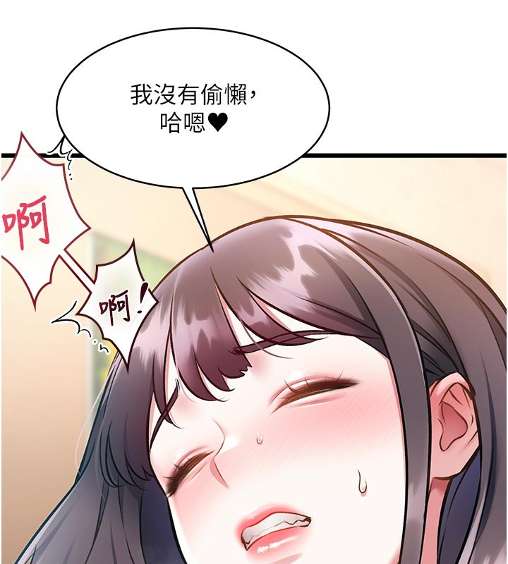 特色新视界第25話-撐開妳的處女鮑