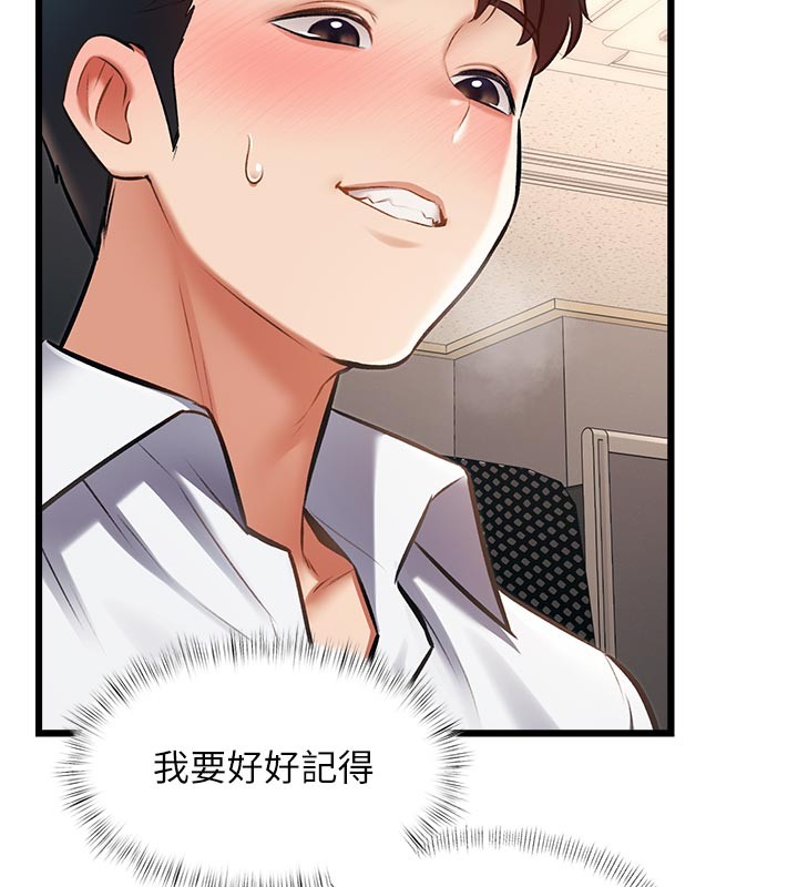 特色新视界第25話-撐開妳的處女鮑