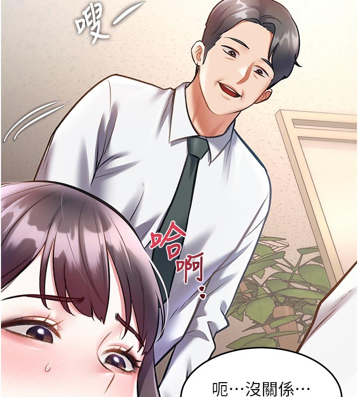 特色新视界第25話-撐開妳的處女鮑