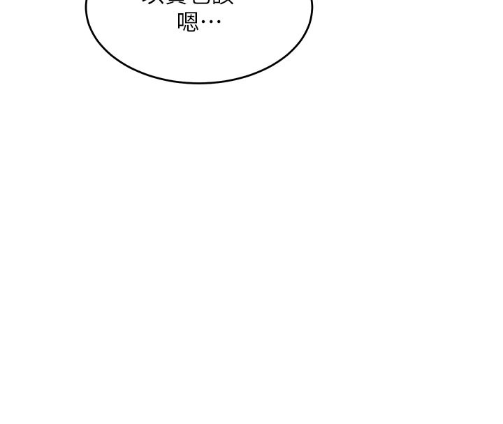 特色新视界第25話-撐開妳的處女鮑