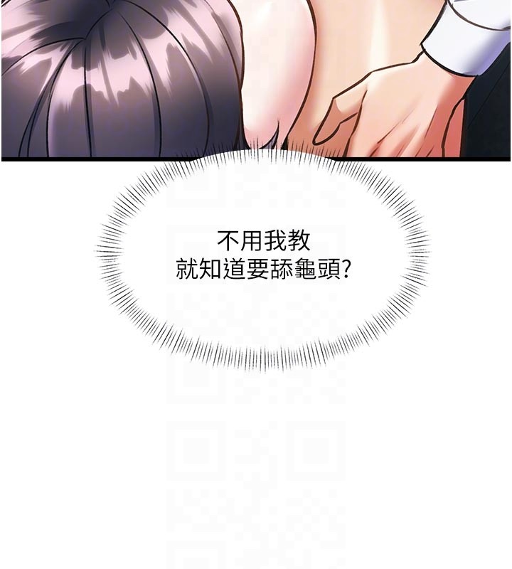 特色新视界第25話-撐開妳的處女鮑