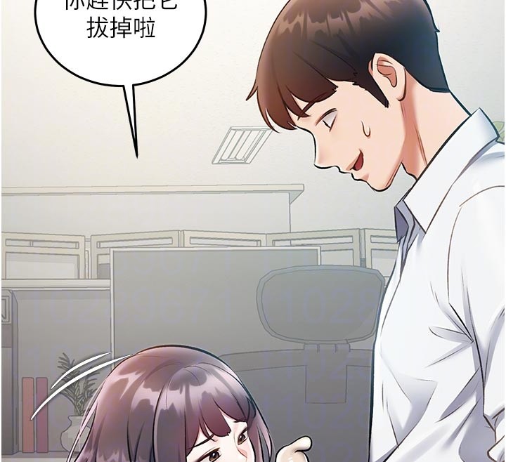 特色新视界第25話-撐開妳的處女鮑