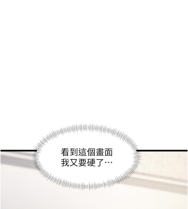 特色新视界第25話-撐開妳的處女鮑