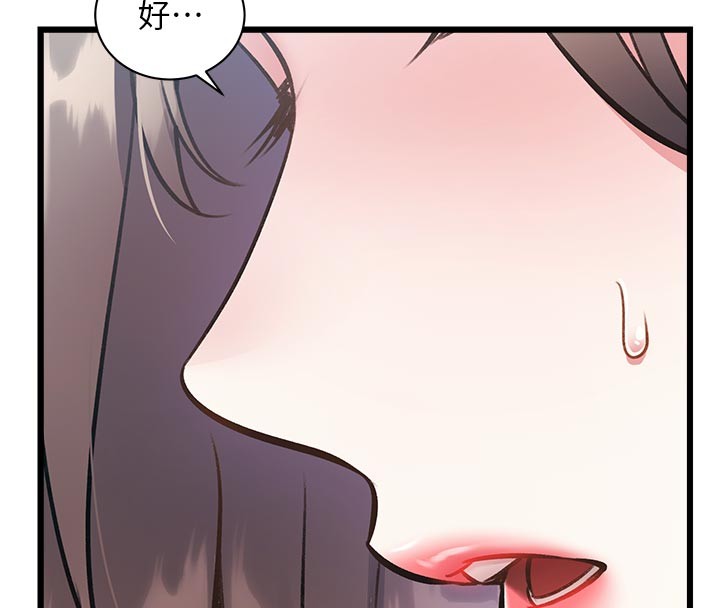 特色新视界第25話-撐開妳的處女鮑