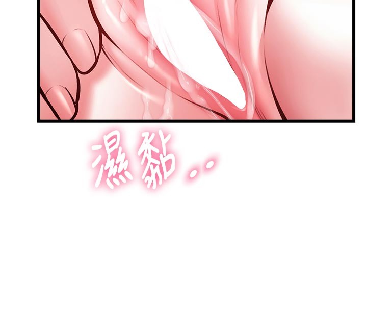 特色新视界第25話-撐開妳的處女鮑