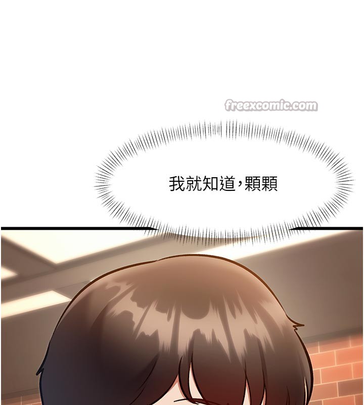 特色新视界第25話-撐開妳的處女鮑