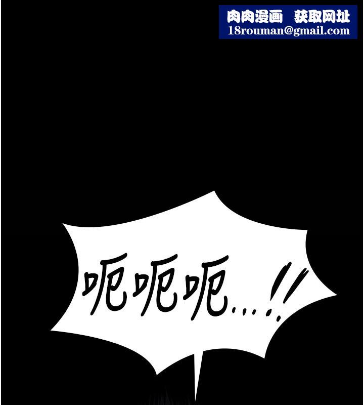 守护妳第18話-在床上盡孝道的義子