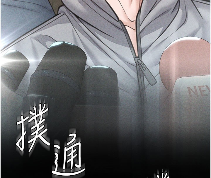 守护妳第18話-在床上盡孝道的義子