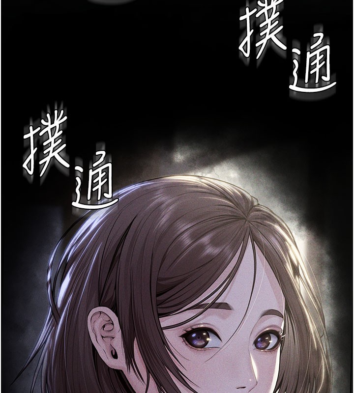 守护妳第18話-在床上盡孝道的義子