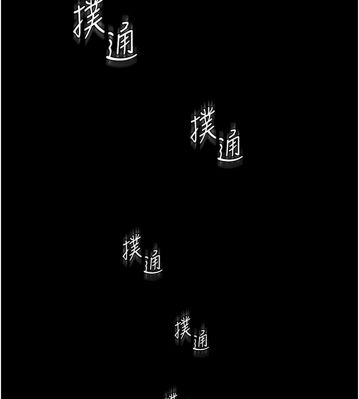 守护妳第18話-在床上盡孝道的義子