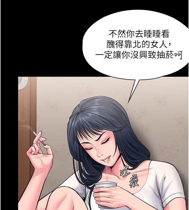 守护妳第18話-在床上盡孝道的義子