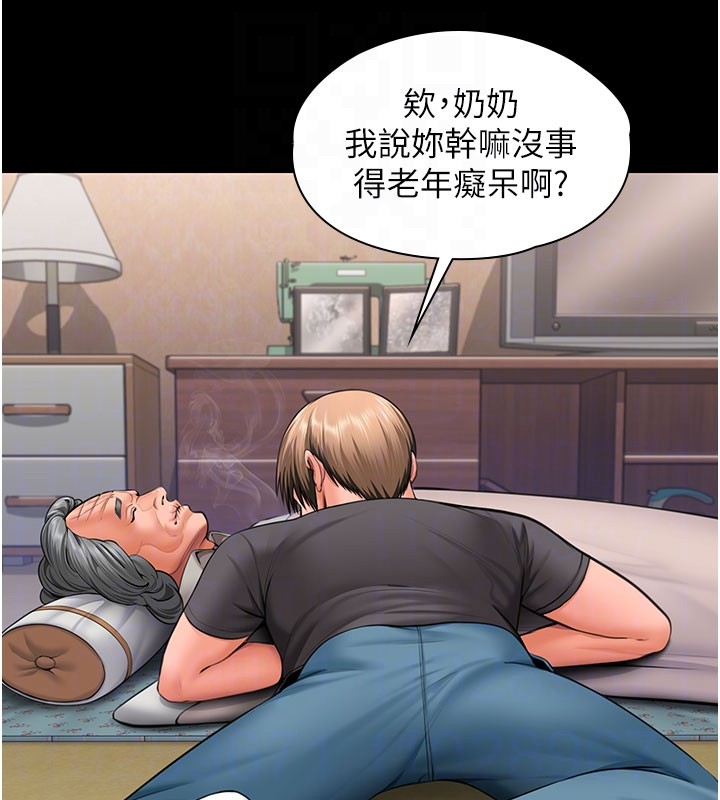 守护妳第18話-在床上盡孝道的義子