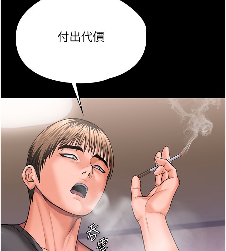 守护妳第18話-在床上盡孝道的義子