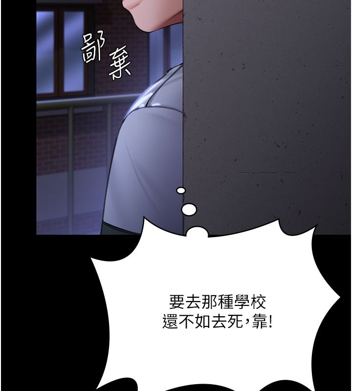 守护妳第18話-在床上盡孝道的義子