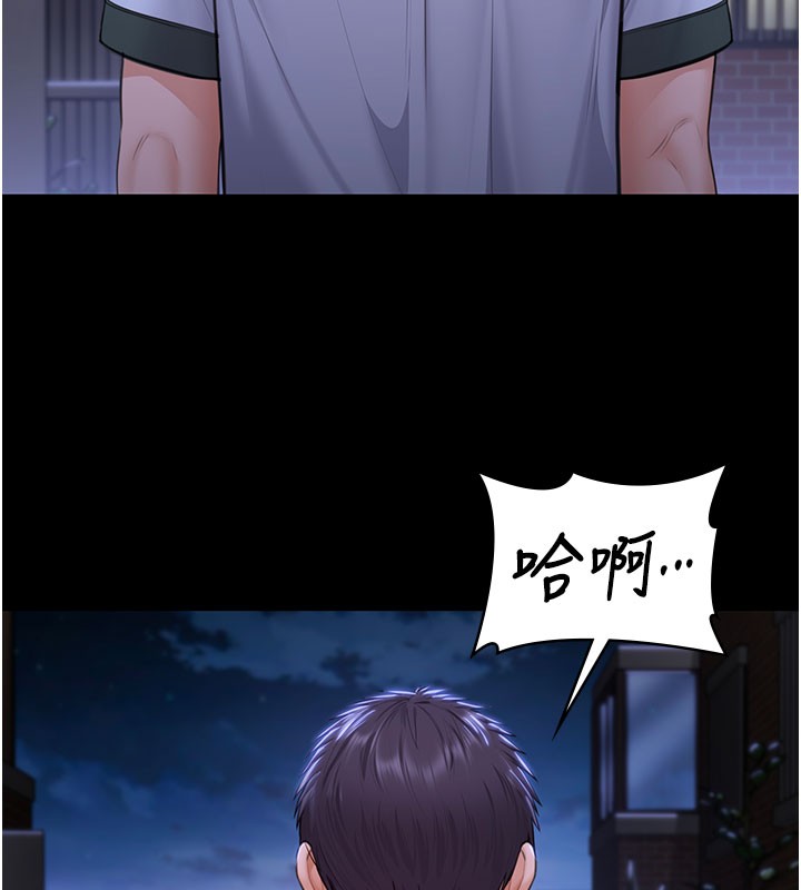 守护妳第18話-在床上盡孝道的義子