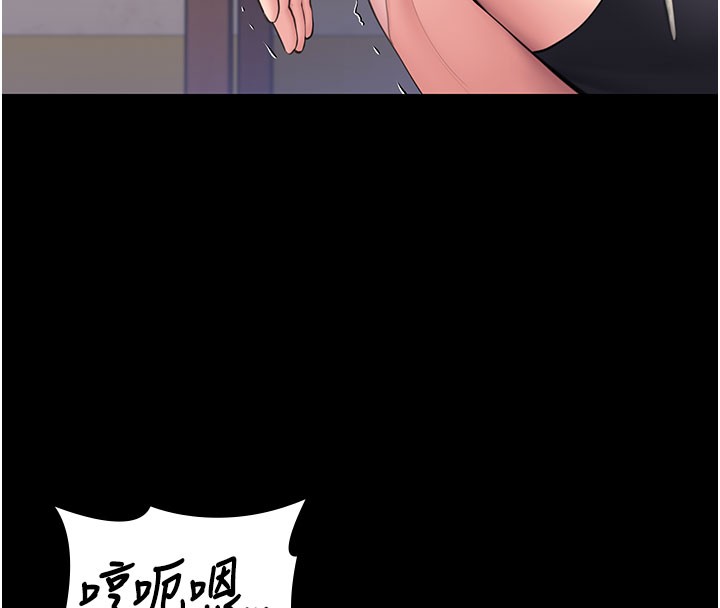 守护妳第18話-在床上盡孝道的義子