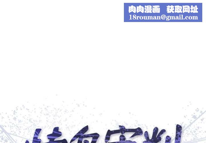 悖岛审判第13話