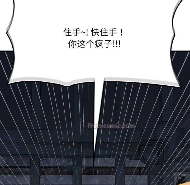 悖岛审判第13話