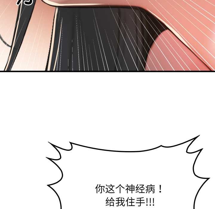 悖岛审判第13話