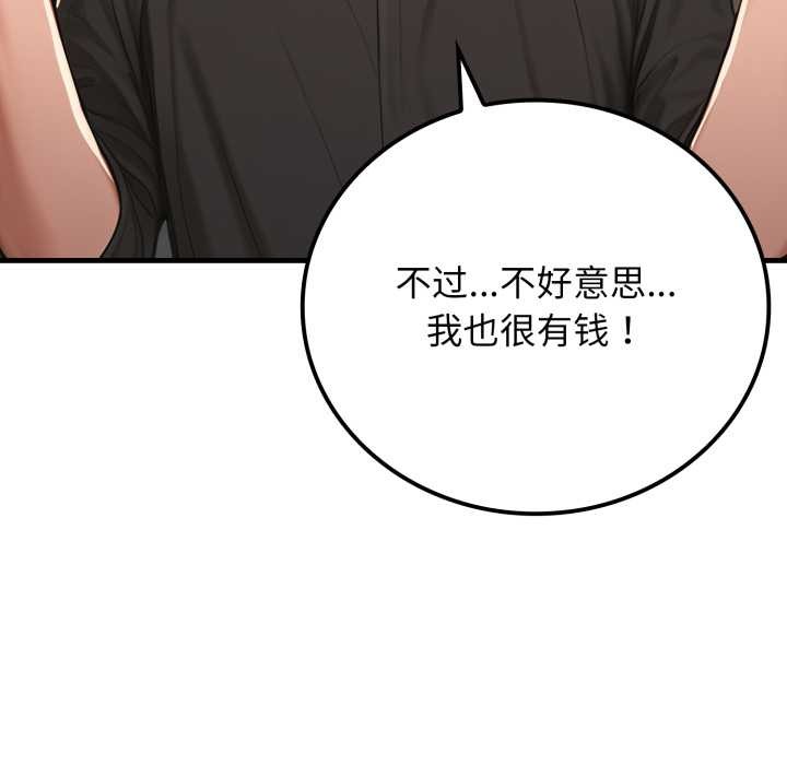 悖岛审判第13話