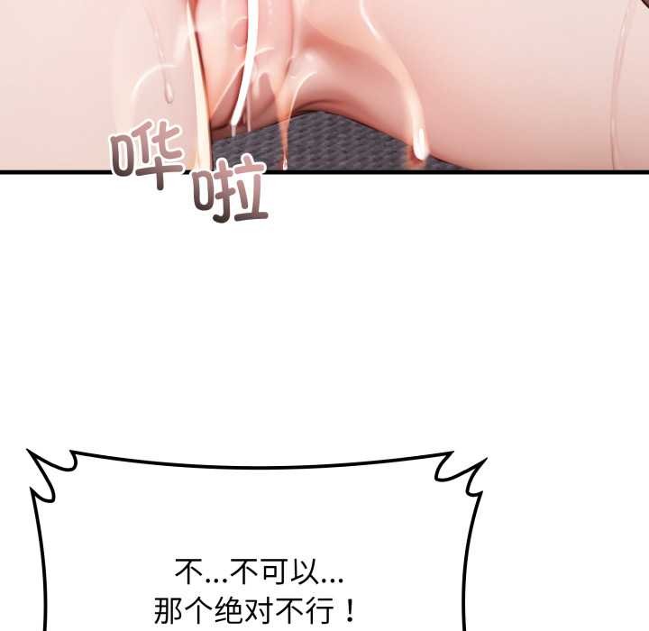 悖岛审判第13話