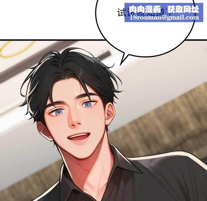 悖岛审判第13話