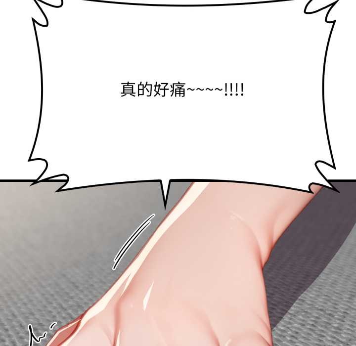 悖岛审判第13話