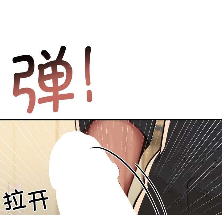 悖岛审判第13話