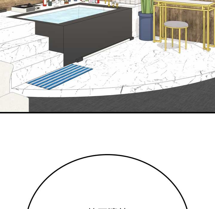 悖岛审判第14話