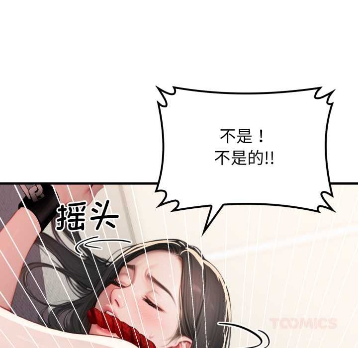 悖岛审判第14話