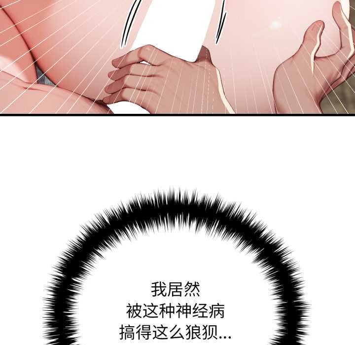 悖岛审判第14話