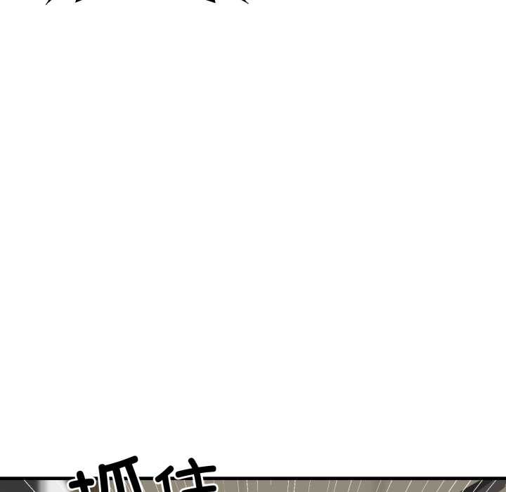 悖岛审判第14話