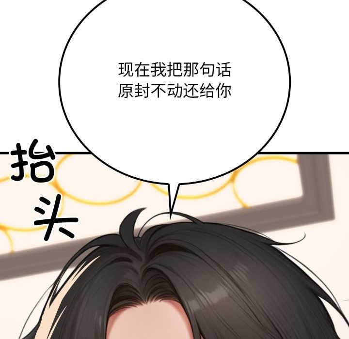 悖岛审判第14話