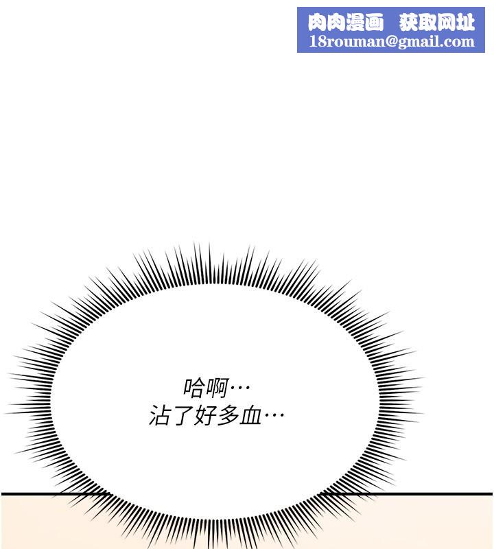 诅咒性转物语第14話-用你的肉棒把我塞滿滿