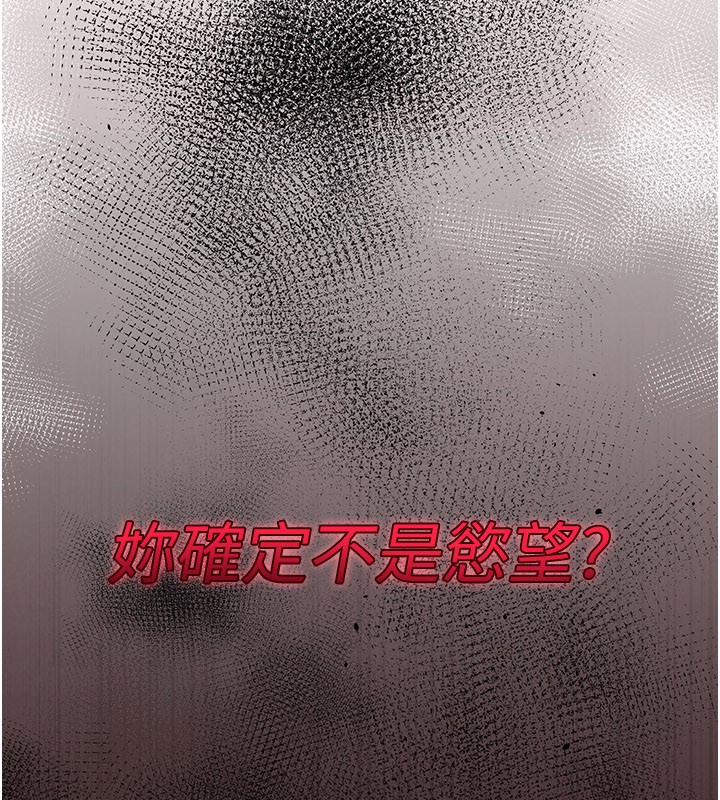 诅咒性转物语第14話-用你的肉棒把我塞滿滿