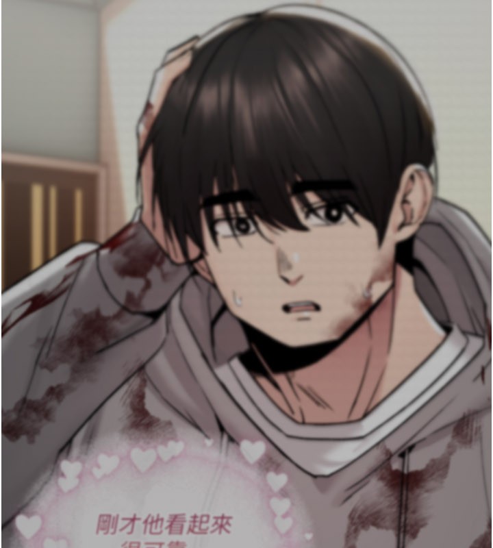 诅咒性转物语第14話-用你的肉棒把我塞滿滿