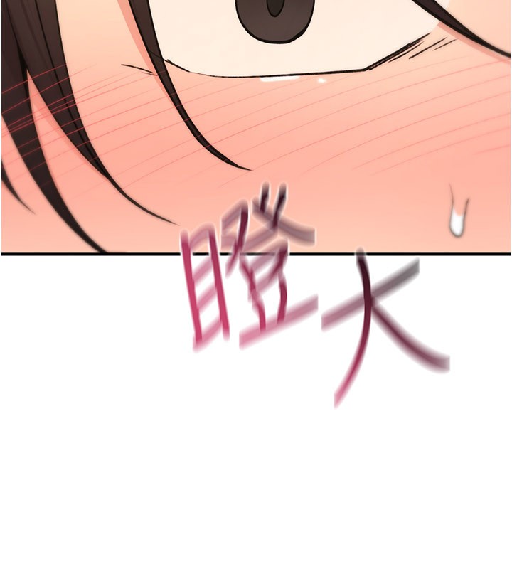 诅咒性转物语第14話-用你的肉棒把我塞滿滿