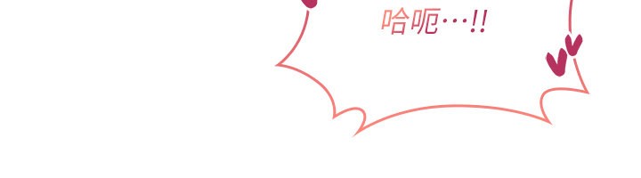 诅咒性转物语第14話-用你的肉棒把我塞滿滿