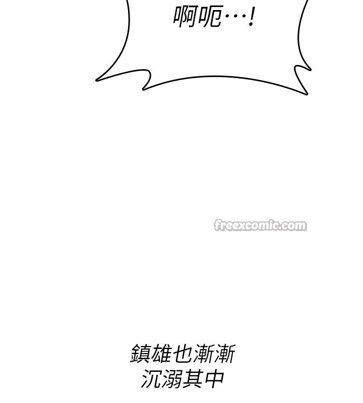 诅咒性转物语第14話-用你的肉棒把我塞滿滿