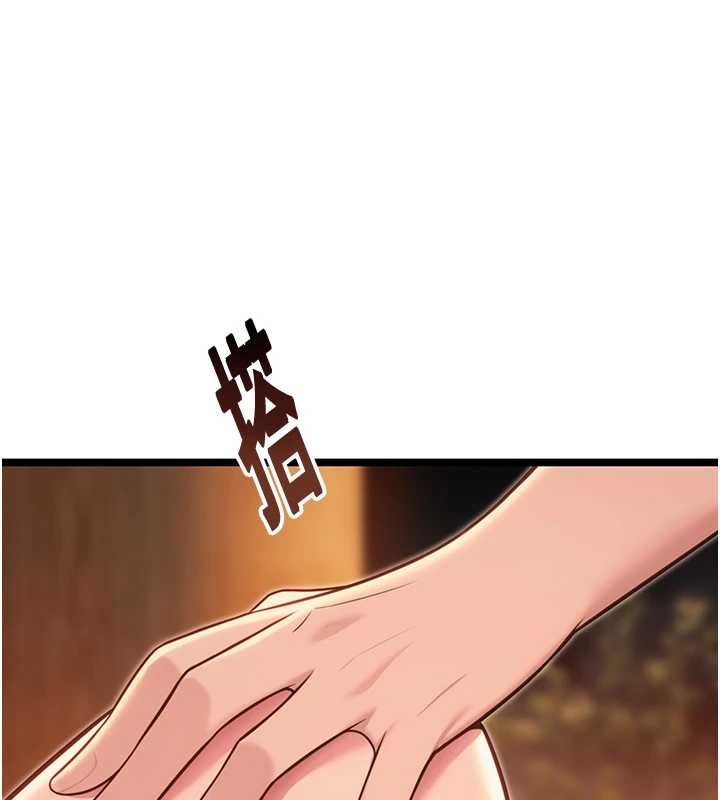 命運:貞潔慾女第73話-顛鸞倒鳳拿烈女