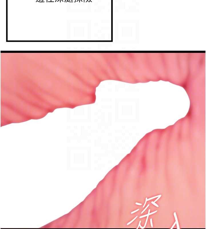 命運:貞潔慾女第73話-顛鸞倒鳳拿烈女