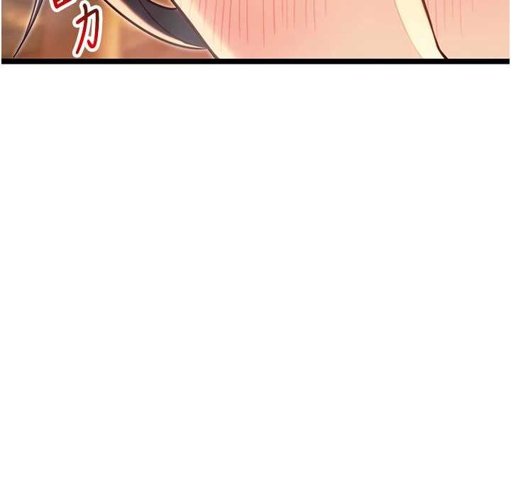 命运:贞洁慾女第73話-顛鸞倒鳳拿烈女