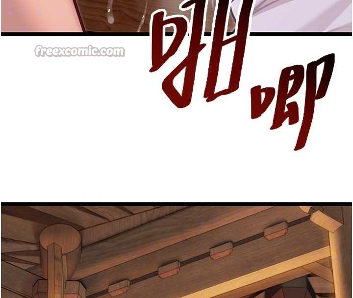 命運:貞潔慾女第73話-顛鸞倒鳳拿烈女