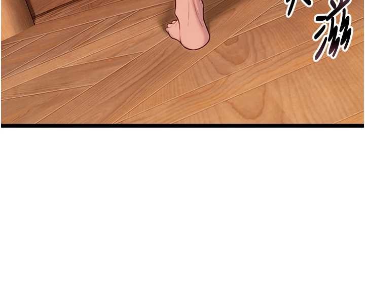 命运:贞洁慾女第73話-顛鸞倒鳳拿烈女